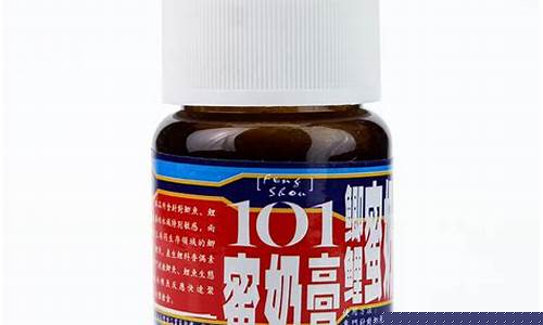 101钓鱼小药使用配方(101钓鱼小药使用方法)(pic1)