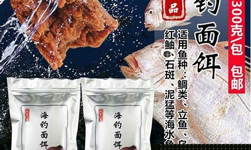 2025海钓矶钓钓鱼视频(2025海钓矶钓钓鱼视频)(pic1)