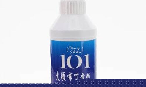 101钓鱼小药图片价格(101钓鱼小药效果怎样)(pic1)