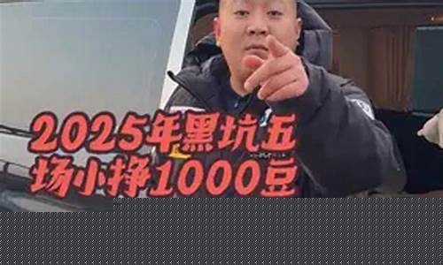 2025年黑坑钓鱼小药新品(黑坑钓鱼小药排行榜及价格)(pic1)