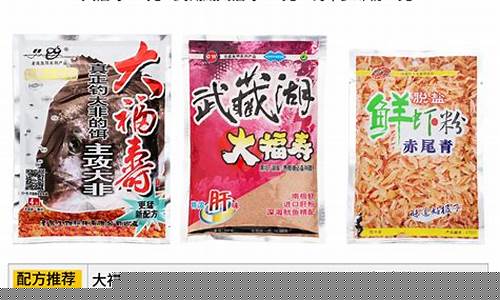2025老鬼釣羅非最佳餌料配方(老鬼釣羅