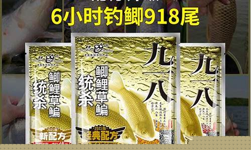 老鬼公司饵料介绍(老鬼饵料公司在哪)(pic1)