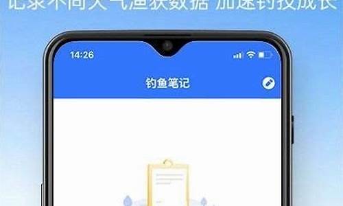 钓鱼技巧哪个软件好用(钓鱼技巧哪个软件好用点)(pic1)