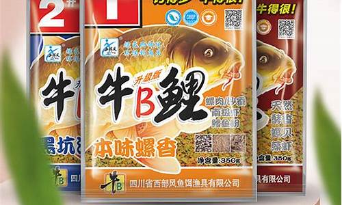 黑坑钓鲤鱼商品饵料配方大全(黑坑钓鲤鱼饵料配方相关推荐)(pic1)