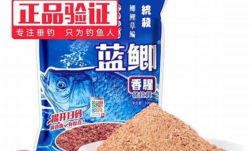 饵料品牌排行榜(饵料品牌排行榜前十位)(pic1)