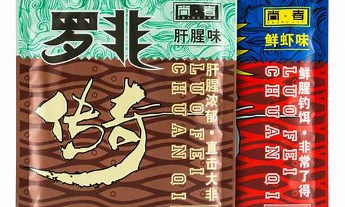 黑坑罗非饵料味型(黑坑罗非鱼饵料)(pic1)