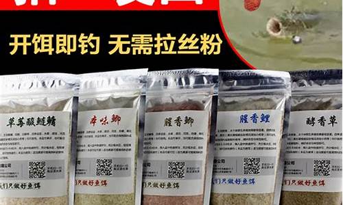 黑坑钓草鱼那种饵料最好(黑坑钓草鱼那种饵料最好用呢)(pic1)
