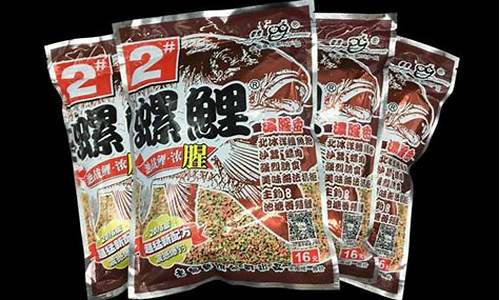 钓鱼最好的商品饵料(钓鱼最好的商品饵料是什么)(pic1)