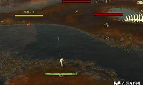 魔獸世界釣魚技巧大全(魔獸世界釣魚技巧大全攻略)