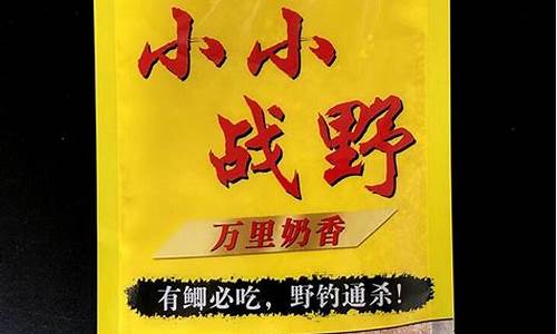黑坑饵料配方大全(黑坑饵料配方大全图片)(pic1)