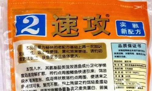 饵料是什么叫饵(饵料是什么叫饵料呢)(pic1)